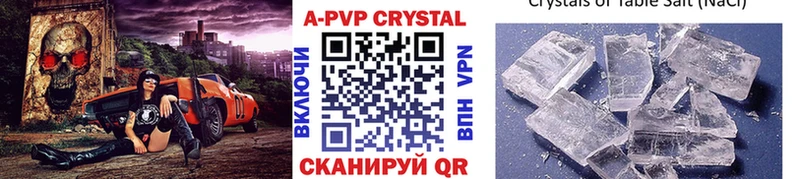 A PVP VHQ Игарка