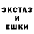 MDMA кристаллы DaGaRo FRS