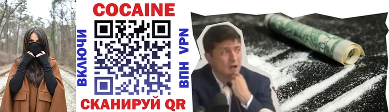где купить наркоту  Игарка  Кокаин FishScale 