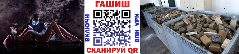 ГАШ хэш  закладки  Игарка 