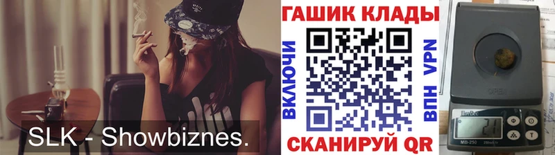 ГАШ Cannabis Игарка