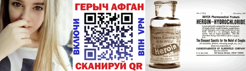 ГЕРОИН VHQ  что такое наркотик  ссылка на мегу tor  Игарка 