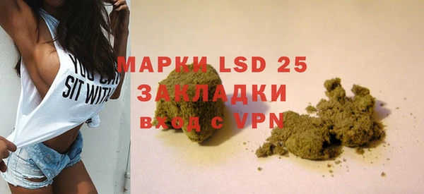 прущие крисы Армянск