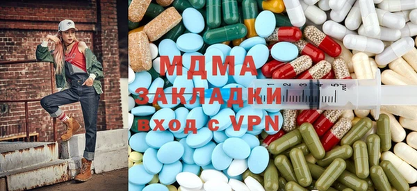 мефедрон Балахна