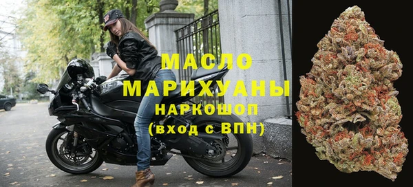 мефедрон Балахна