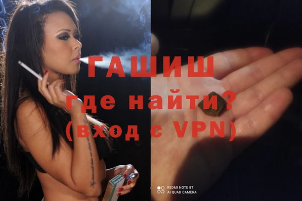 герыч Арсеньев