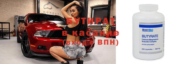 бутик Аркадак