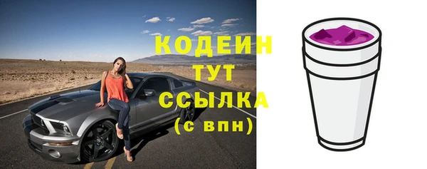 прущие крисы Армянск