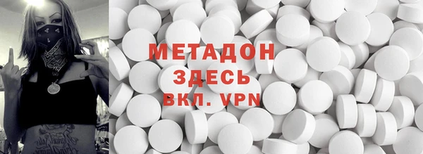 прущие крисы Армянск