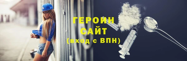 герыч Арсеньев