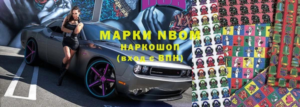 бутик Аркадак