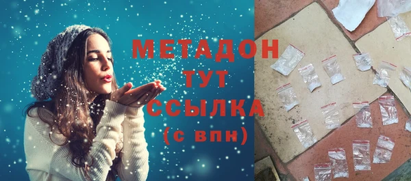 прущие крисы Армянск