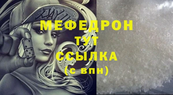 шишки Долгопрудный