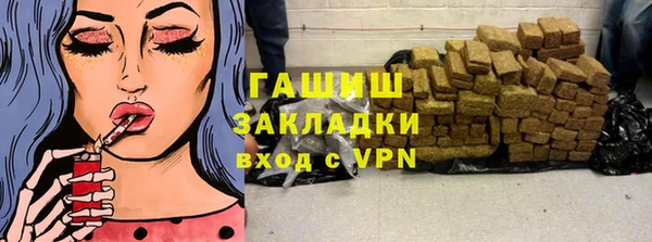 бутик Аркадак
