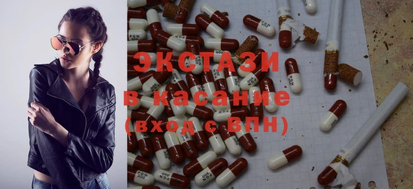 мефедрон Балахна
