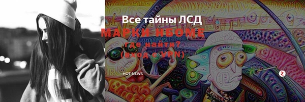 прущие крисы Армянск
