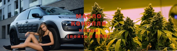 прущие крисы Армянск