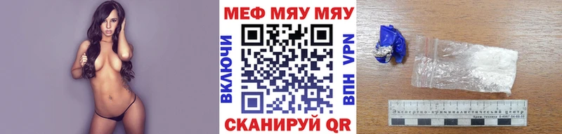 МЕФ mephedrone  hydra ТОР  Игарка 
