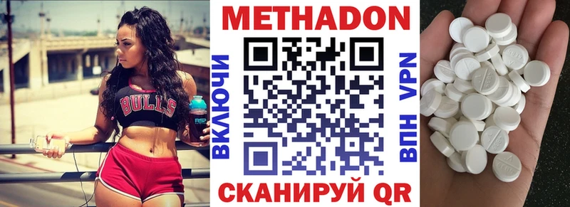 купить наркоту  Игарка  Метадон кристалл 